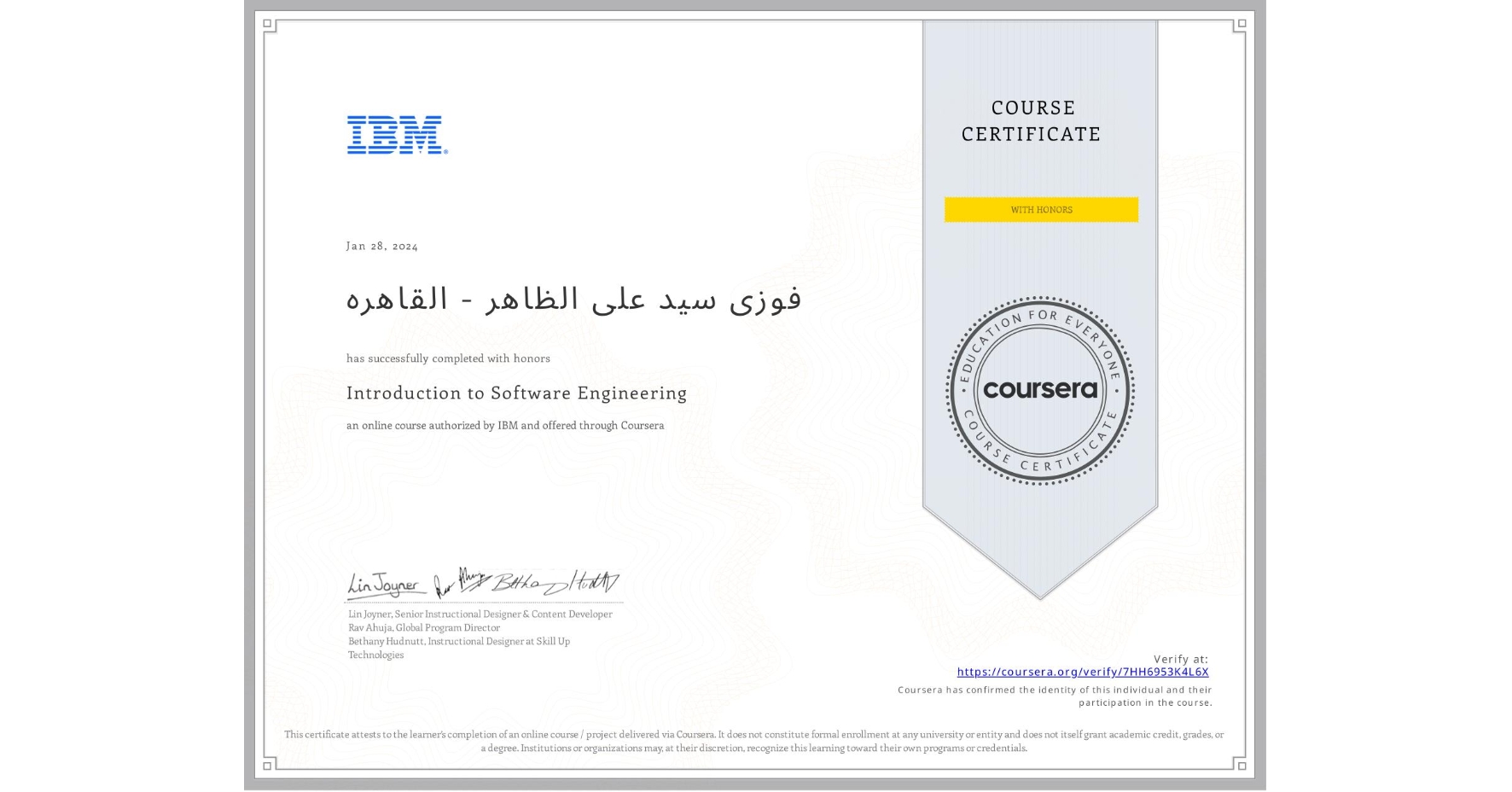 View certificate for فوزی سید علی الظاهر - القاهره, Introduction to Software Engineering, an online non-credit course authorized by IBM and offered through Coursera