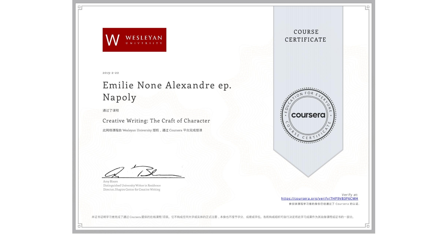 View certificate for Emilie None Alexandre ep. Napoly, Creative Writing: The Craft of Character, an online non-credit course authorized by Wesleyan University and offered through Coursera