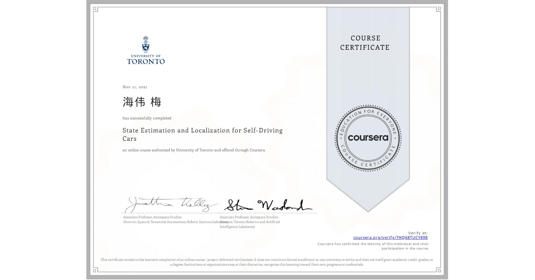 View certificate for 海伟 梅, State Estimation and Localization for Self-Driving Cars, an online non-credit course authorized by University of Toronto and offered through Coursera