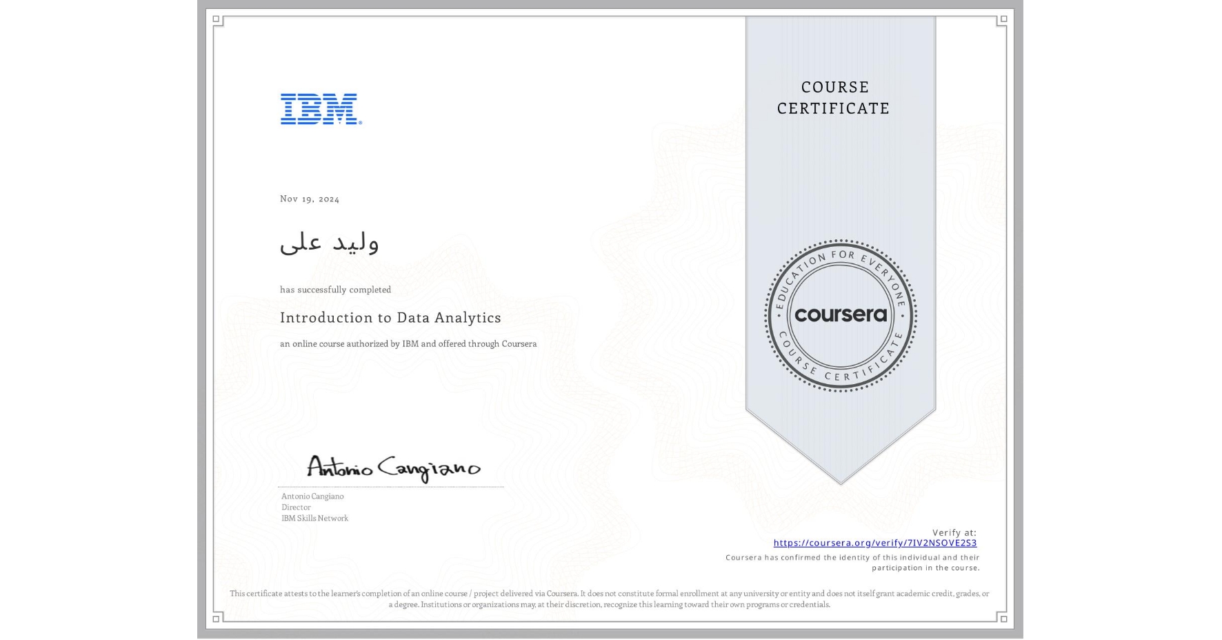 View certificate for وليد على, Introduction to Data Analytics, an online non-credit course authorized by IBM and offered through Coursera