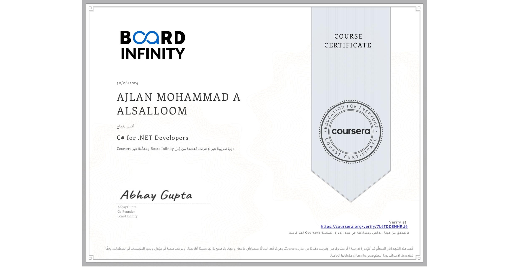 View certificate for AJLAN MOHAMMAD A ALSALLOOM, C# for .NET Developers, an online non-credit course authorized by Board Infinity and offered through Coursera