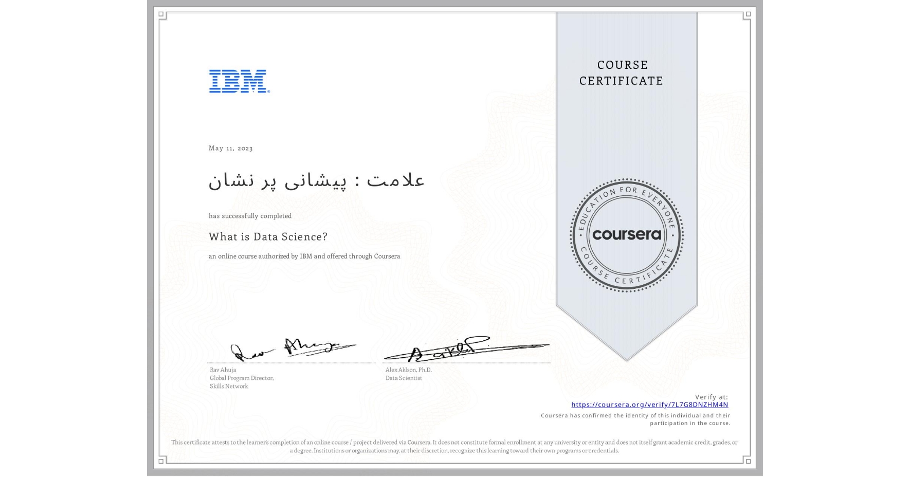View certificate for علامت : پیشانی پر نشان, What is Data Science? , an online non-credit course authorized by IBM and offered through Coursera