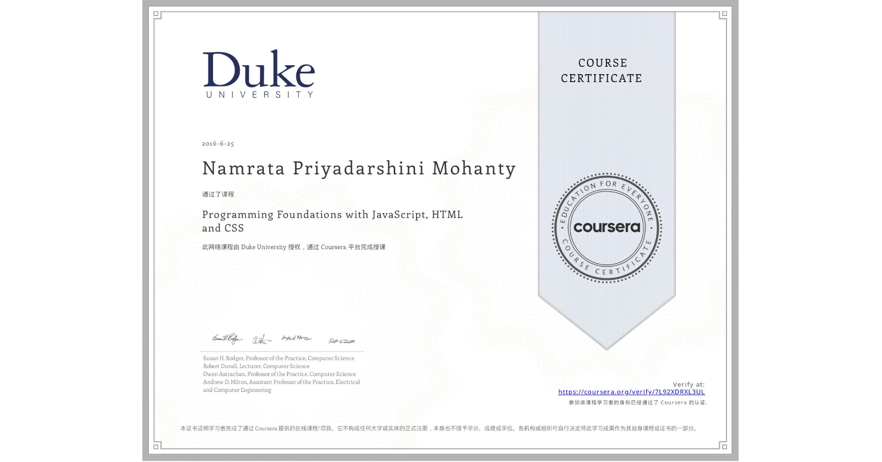 View certificate for Namrata Priyadarshini Mohanty, Programming Foundations with JavaScript, HTML and CSS, an online non-credit course authorized by Duke University and offered through Coursera