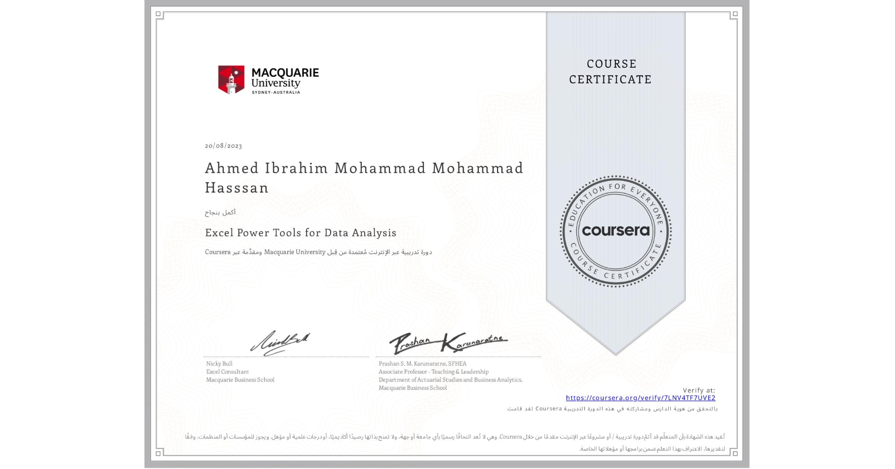 View certificate for Ahmed Ibrahim Mohammad Mohammad Hasssan , Excel Power Tools for Data Analysis, an online non-credit course authorized by Macquarie University and offered through Coursera