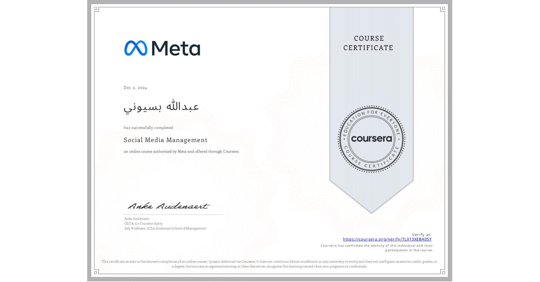 View certificate for عبدالله بسيوني, Social Media Management , an online non-credit course authorized by Meta and offered through Coursera