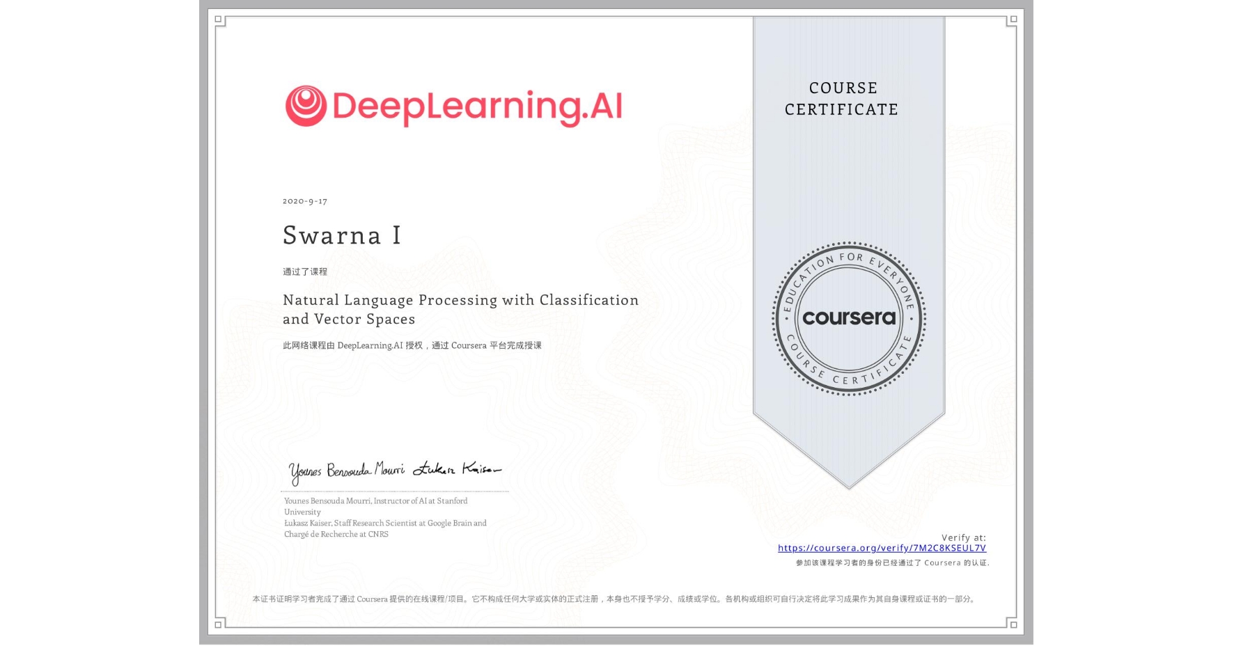 View certificate for Swarna I, Natural Language Processing with Classification and Vector Spaces, an online non-credit course authorized by DeepLearning.AI and offered through Coursera
