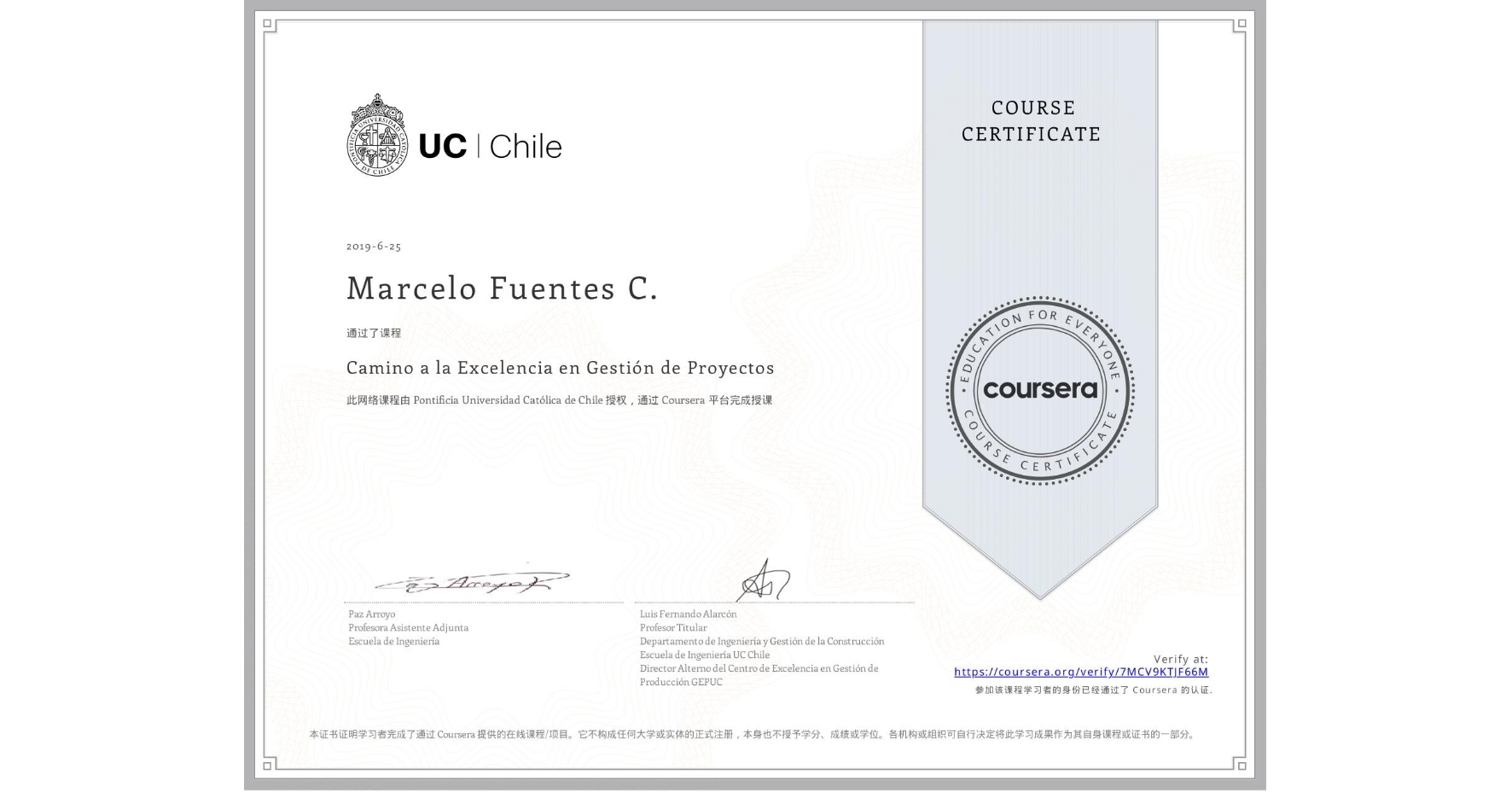 View certificate for Marcelo Fuentes C., Camino a la Excelencia en Gestión de Proyectos, an online non-credit course authorized by Pontificia Universidad Católica de Chile and offered through Coursera