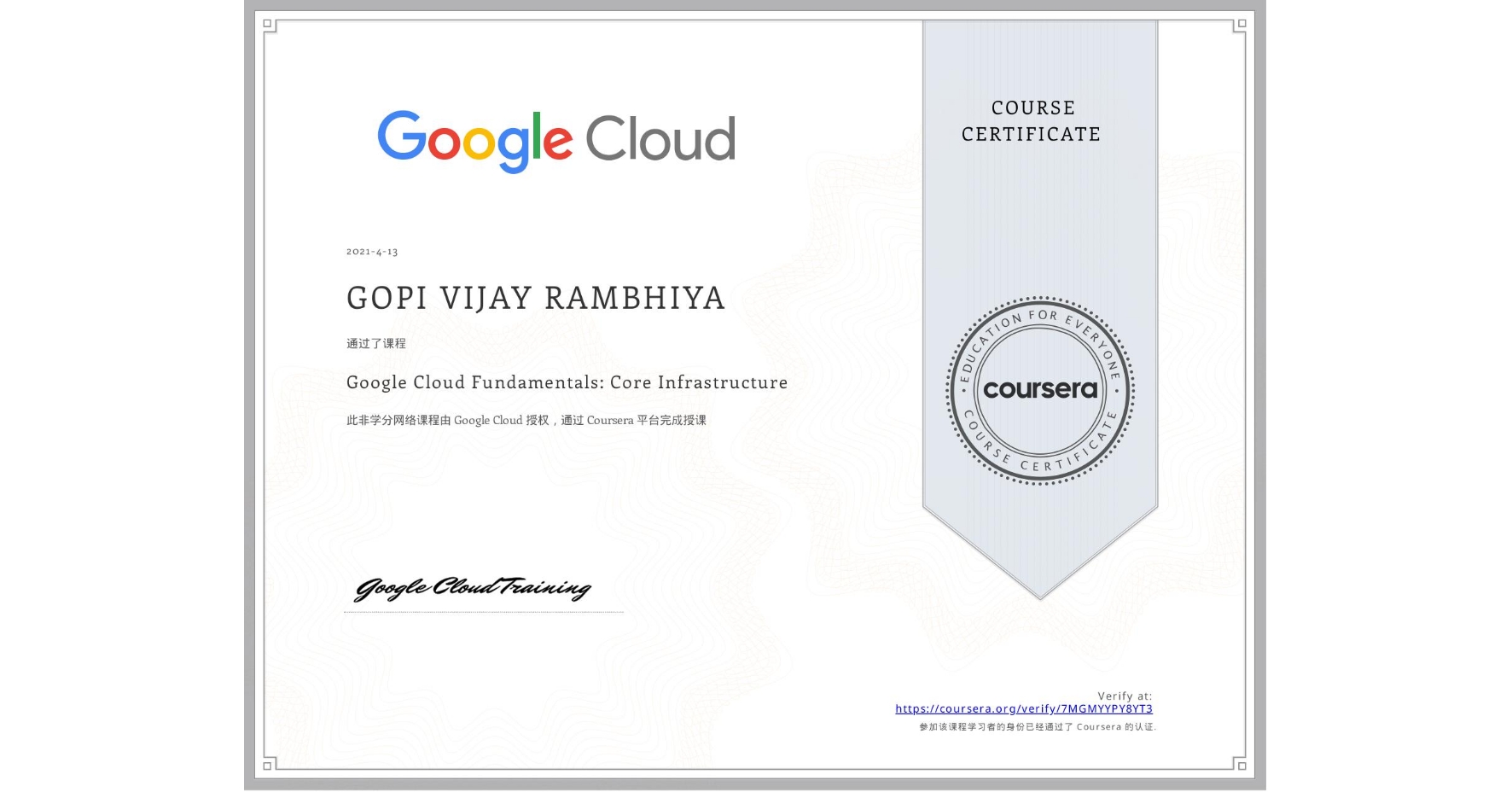 View certificate for GOPI VIJAY RAMBHIYA, Google Cloud Fundamentals: Core Infrastructure, an online non-credit course authorized by Google Cloud and offered through Coursera