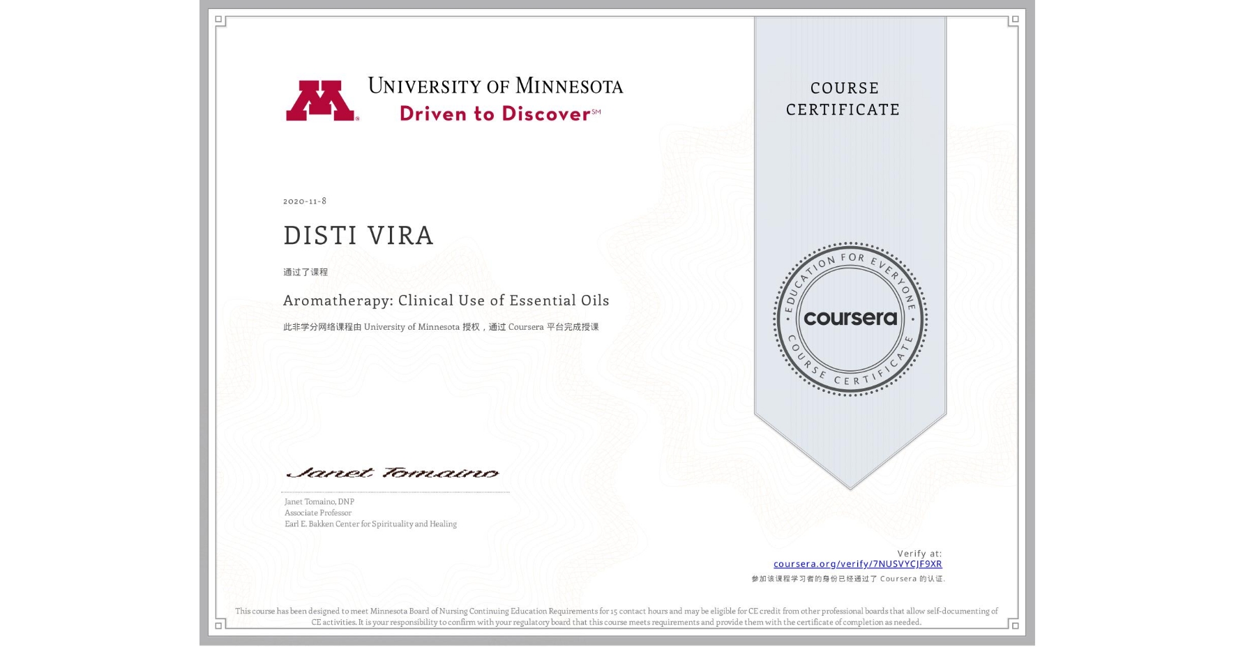 View certificate for DISTI VIRA, Aromatherapy: Clinical Use of Essential Oils, an online non-credit course authorized by University of Minnesota and offered through Coursera