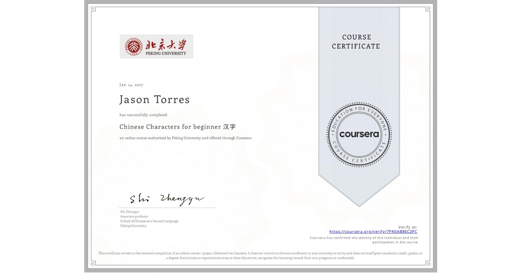 View certificate for Jason Torres, Chinese Characters for beginner 汉字, an online non-credit course authorized by Peking University and offered through Coursera