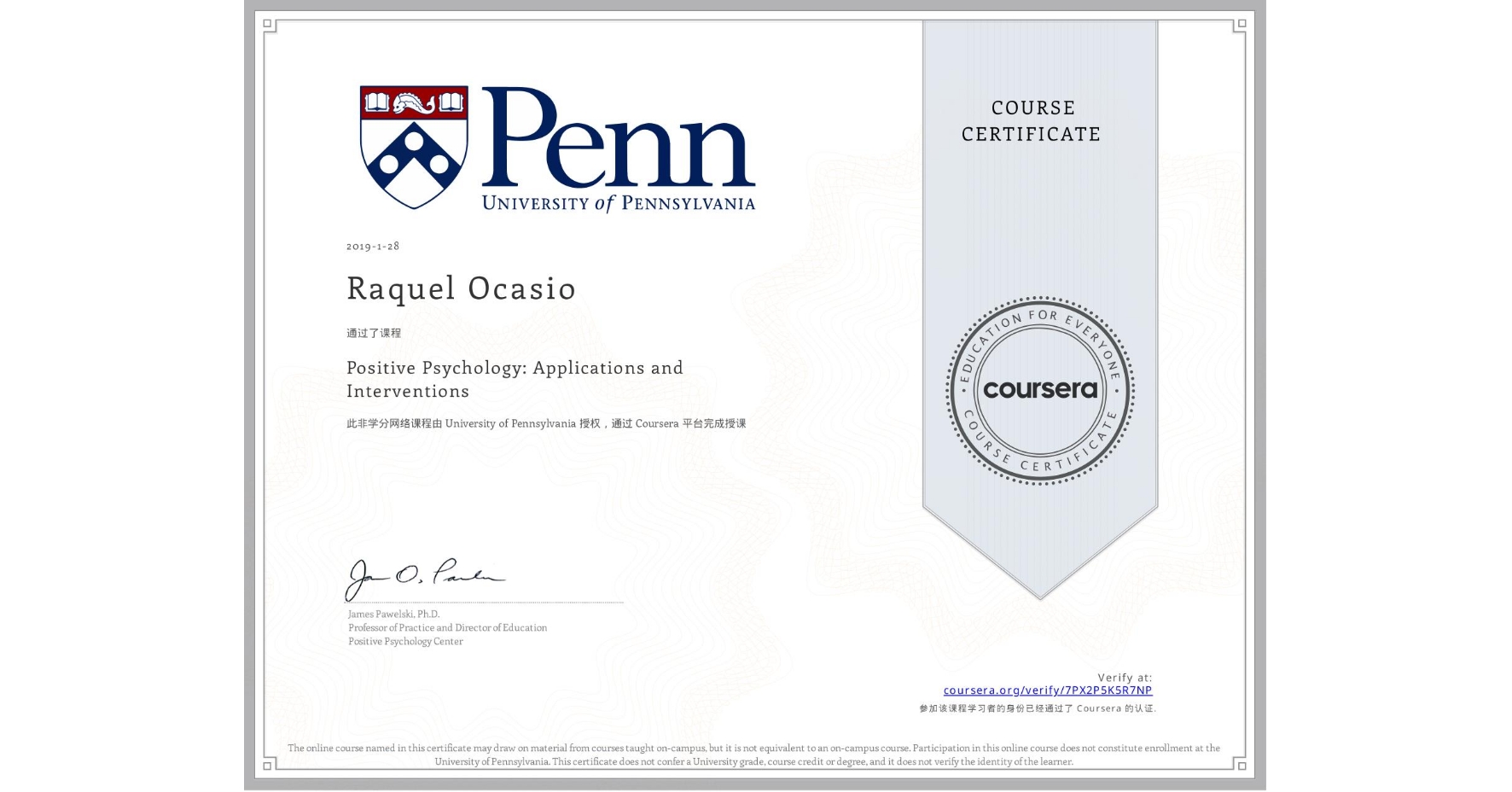 View certificate for Raquel Ocasio, Positive Psychology: Applications and Interventions, an online non-credit course authorized by University of Pennsylvania and offered through Coursera