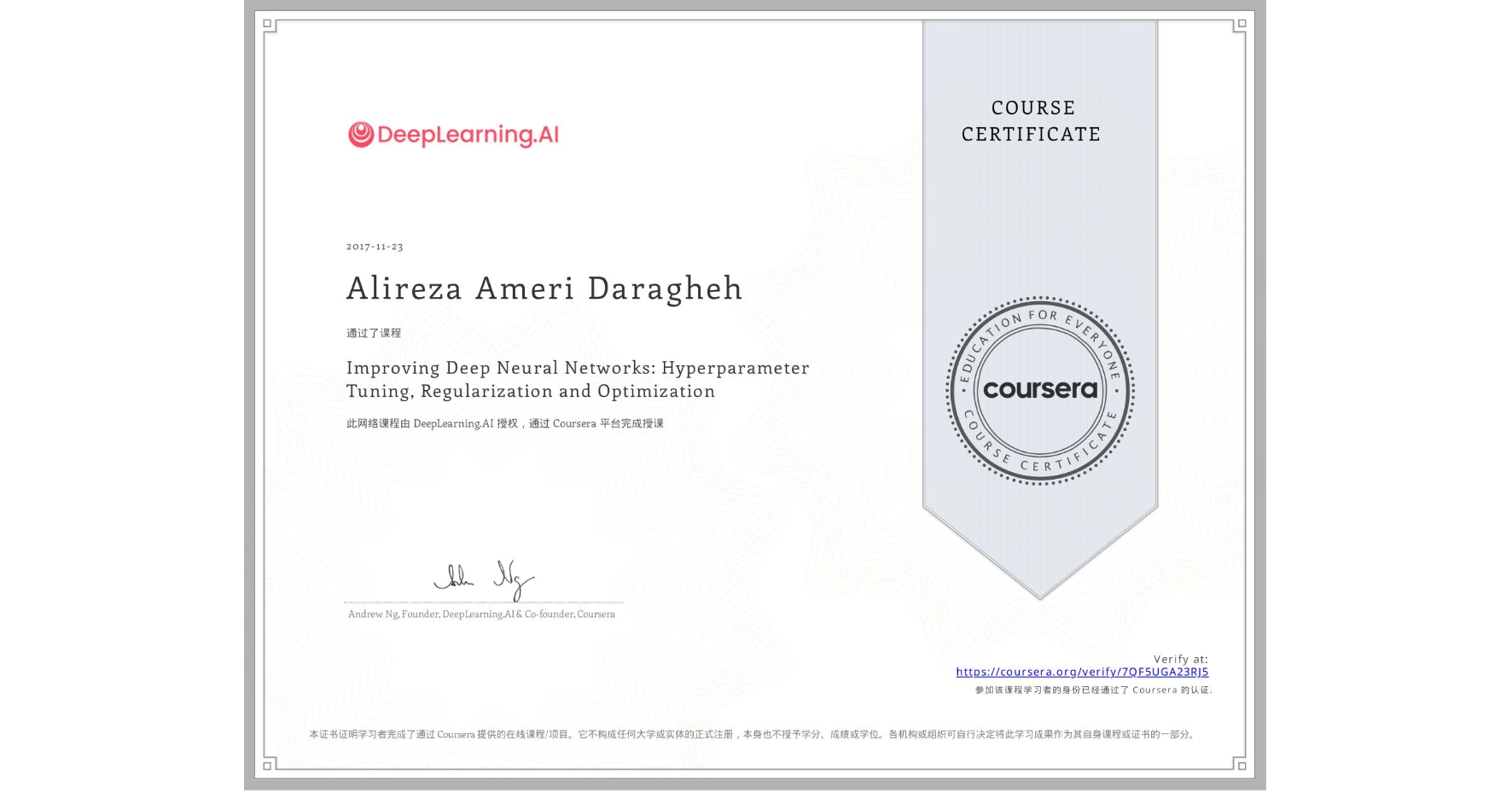 View certificate for Alireza Ameri Daragheh, Improving Deep Neural Networks: Hyperparameter Tuning, Regularization and Optimization, an online non-credit course authorized by DeepLearning.AI and offered through Coursera