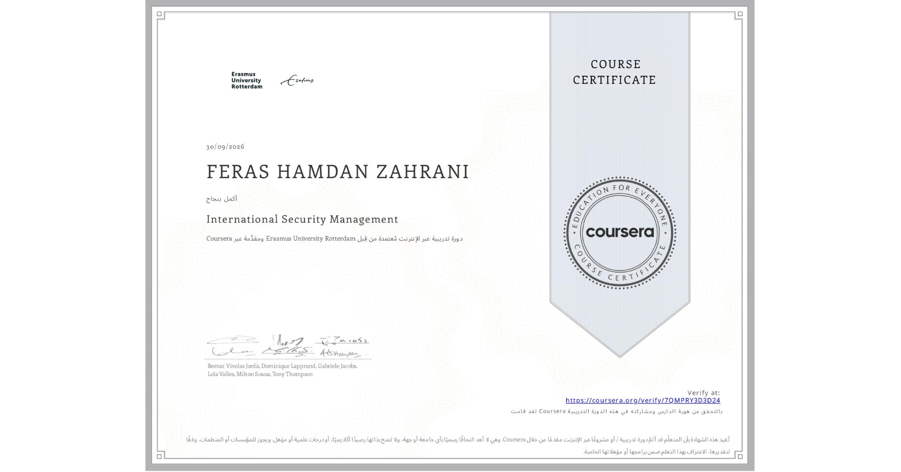 View certificate for FERAS HAMDAN ZAHRANI, International Security Management, an online non-credit course authorized by Erasmus University Rotterdam and offered through Coursera