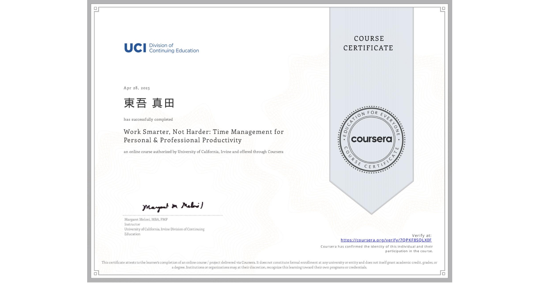 View certificate for 東吾 真田, Work Smarter, Not Harder: Time Management for Personal & Professional Productivity, an online non-credit course authorized by University of California, Irvine and offered through Coursera