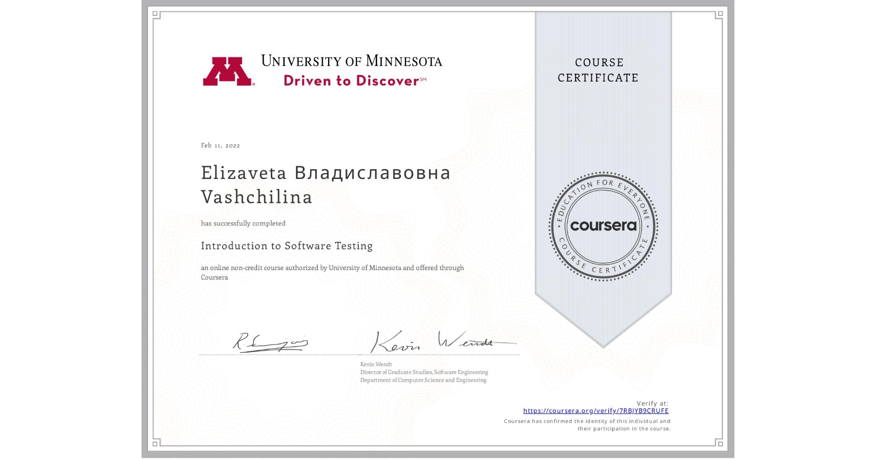 View certificate for Elizaveta Владиславовна Vashchilina, Introduction to Software Testing, an online non-credit course authorized by University of Minnesota and offered through Coursera