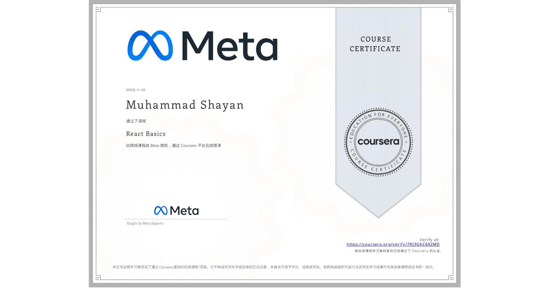 View certificate for Muhammad Shayan, React Basics, an online non-credit course authorized by Meta and offered through Coursera