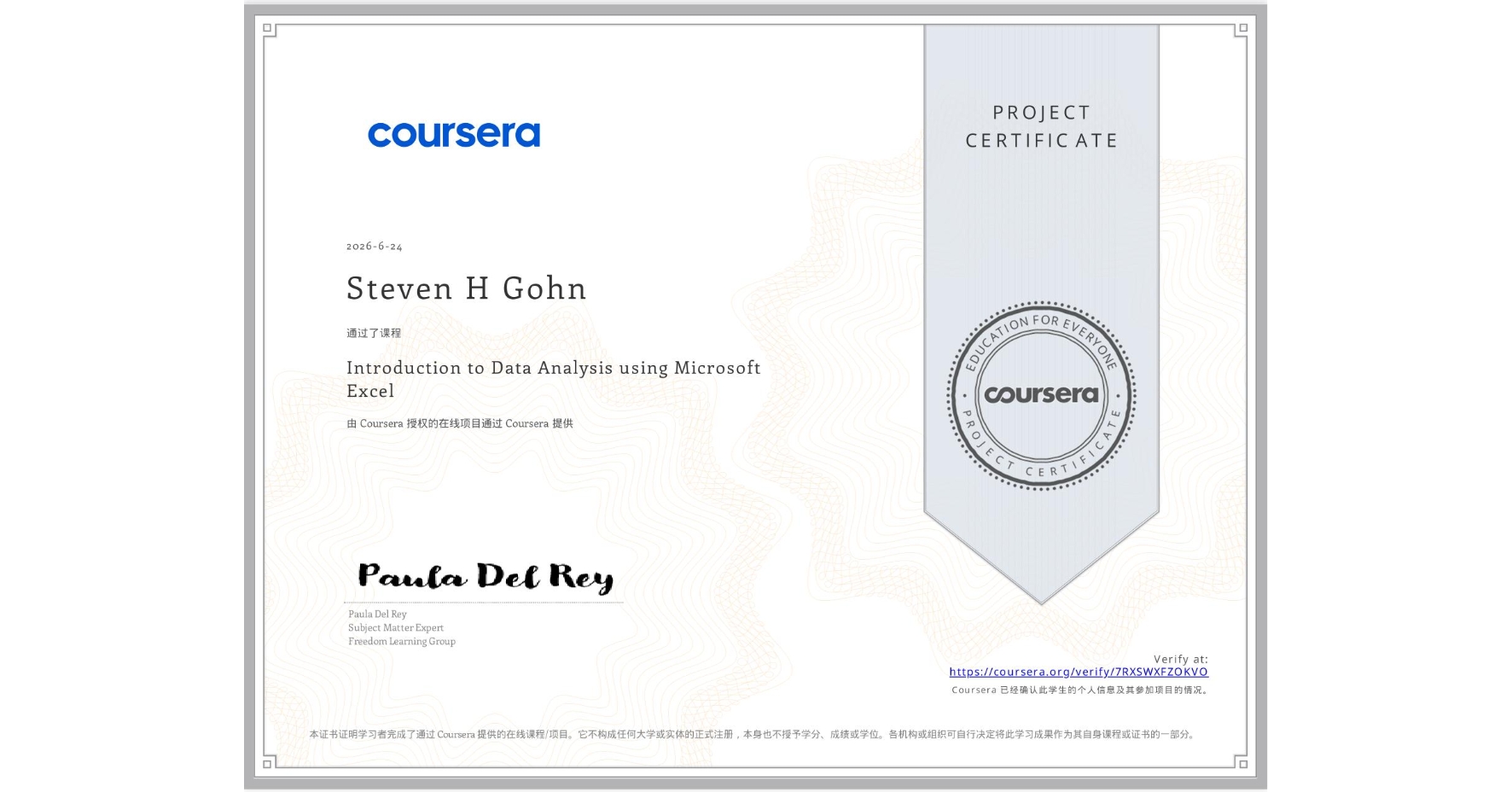 View certificate for Steven H Gohn, Introduction to Data Analysis using Microsoft Excel, an online non-credit course authorized by Coursera and offered through Coursera