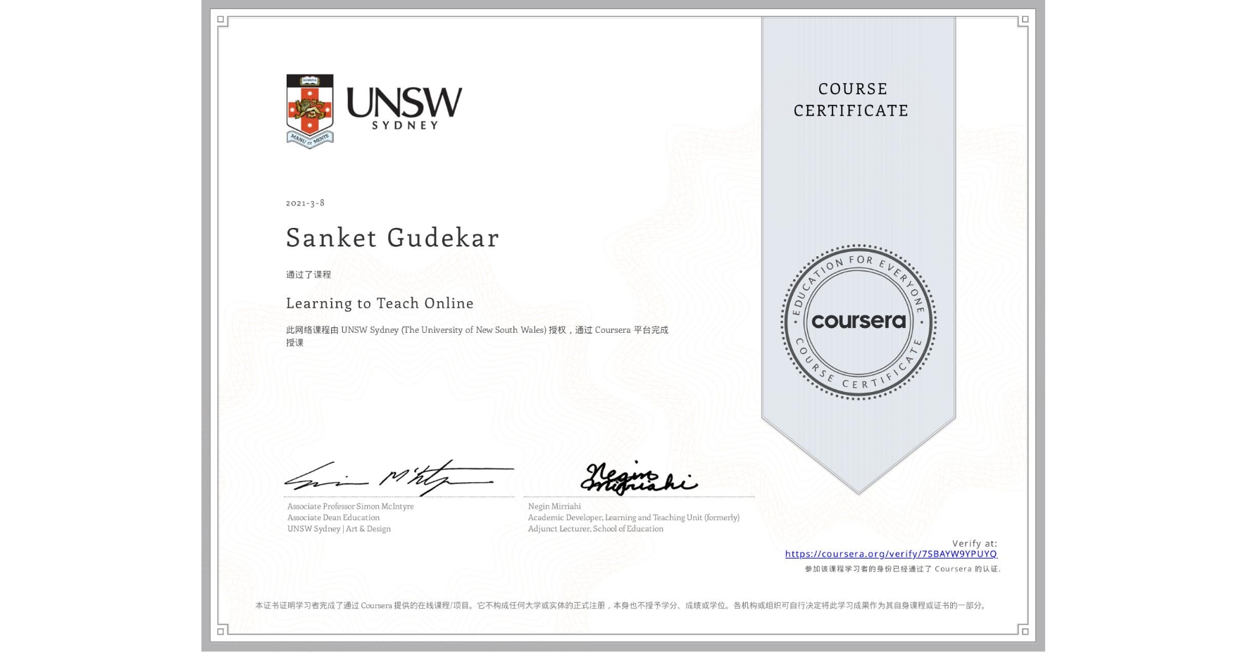 View certificate for Sanket Gudekar, Learning to Teach Online, an online non-credit course authorized by UNSW Sydney (The University of New South Wales) and offered through Coursera
