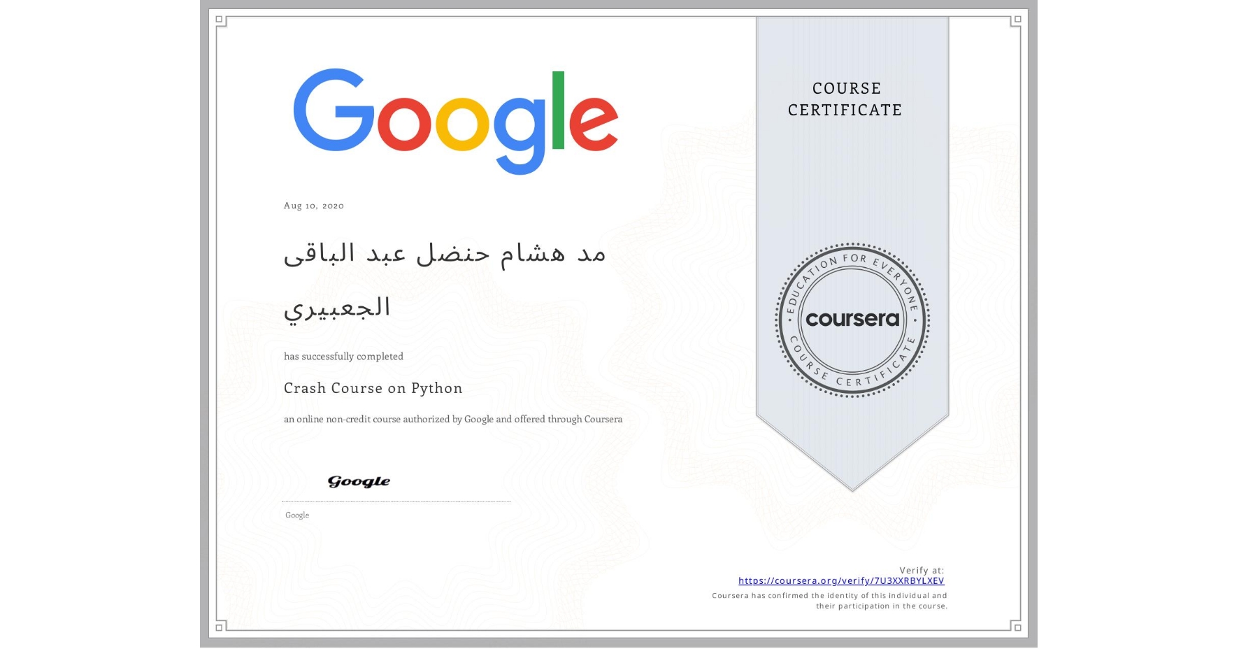 View certificate for مد هشام حنضل عبد الباقى الجعبيري, Crash Course on Python, an online non-credit course authorized by Google and offered through Coursera