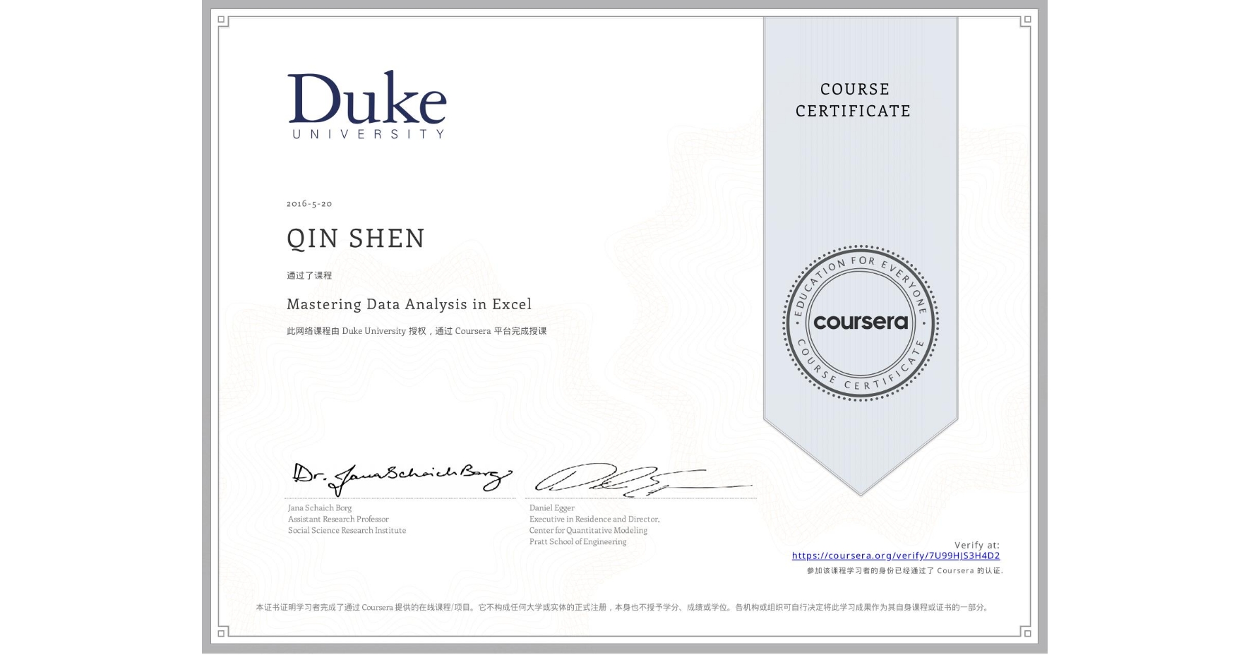 View certificate for QIN SHEN, Mastering Data Analysis in Excel, an online non-credit course authorized by Duke University and offered through Coursera