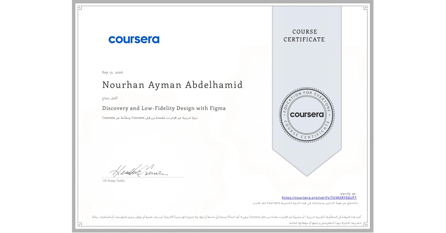 View certificate for Nourhan Ayman Abdelhamid, Discovery and Low-Fidelity Design with Figma, an online non-credit course authorized by Coursera and offered through Coursera