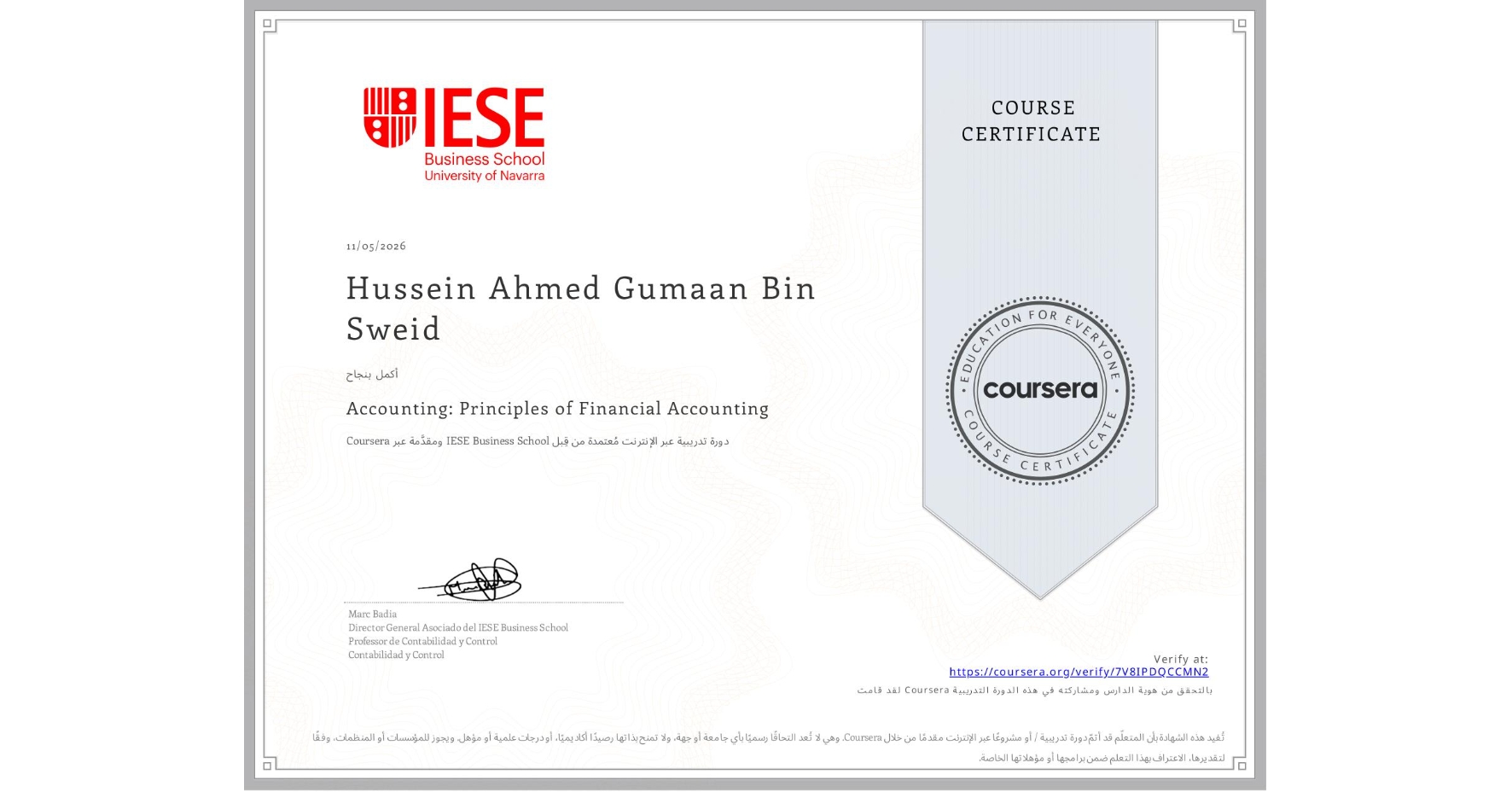 View certificate for Hussein Ahmed Gumaan Bin Sweid, Accounting: Principles of Financial Accounting, an online non-credit course authorized by IESE Business School and offered through Coursera