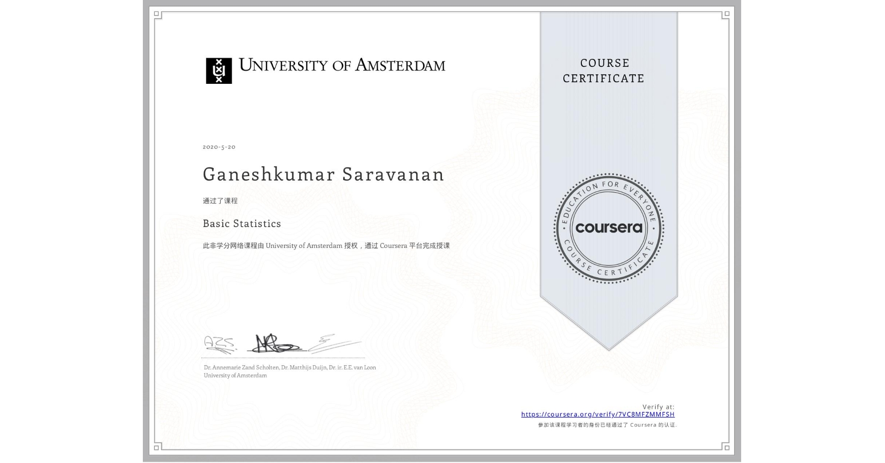 View certificate for Ganeshkumar Saravanan, Basic Statistics, an online non-credit course authorized by University of Amsterdam and offered through Coursera