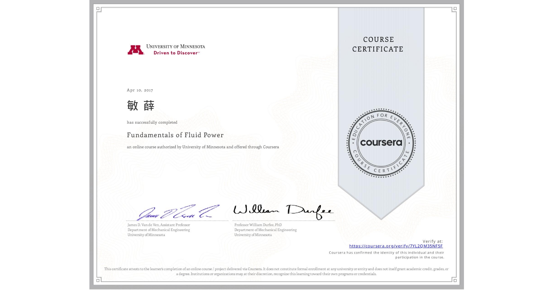 View certificate for 敏 薛, Fundamentals of Fluid Power, an online non-credit course authorized by University of Minnesota and offered through Coursera