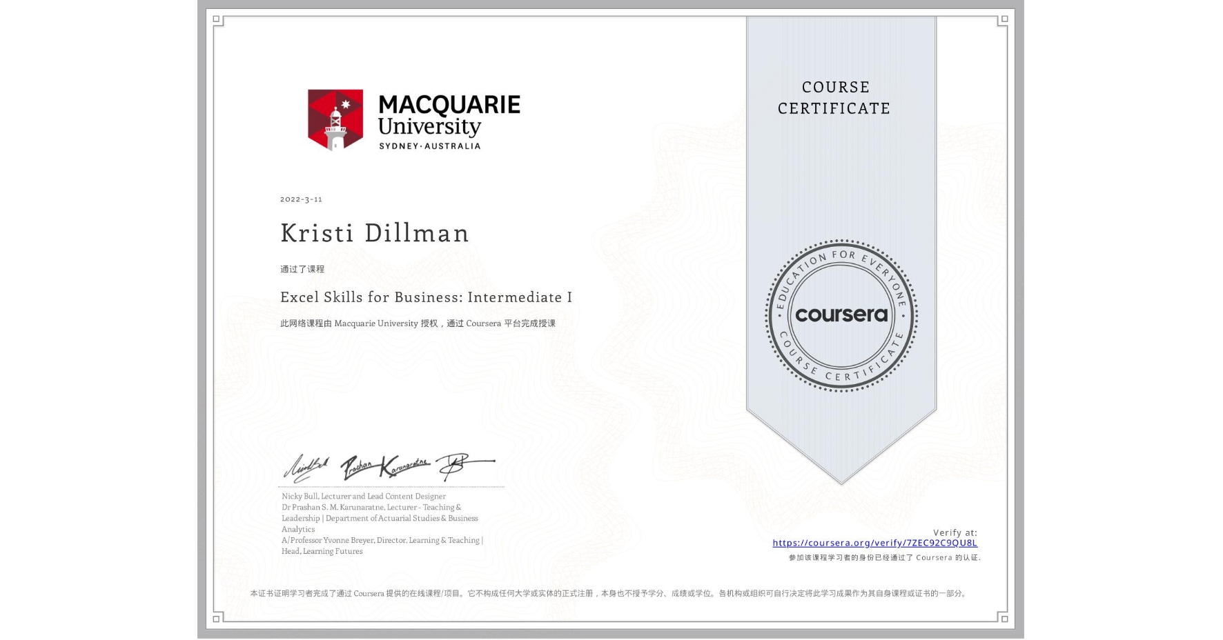 View certificate for Kristi Dillman, Excel Skills for Business: Intermediate I, an online non-credit course authorized by Macquarie University and offered through Coursera