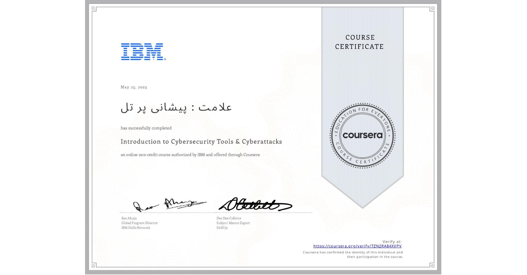 View certificate for علامت : پیشانی پر  تل, Introduction to Cybersecurity Tools & Cyberattacks, an online non-credit course authorized by IBM and offered through Coursera