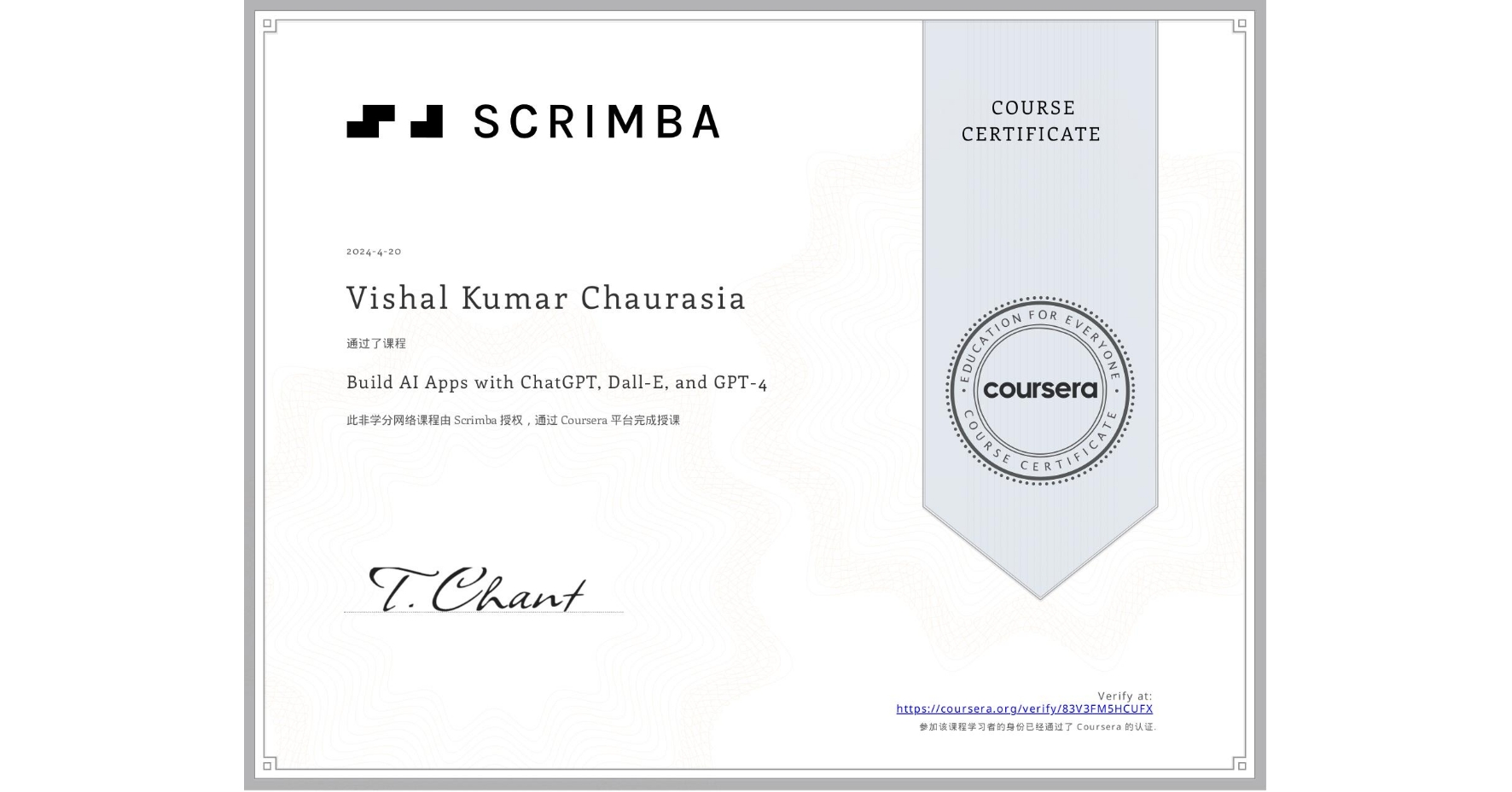 View certificate for Vishal Kumar Chaurasia , Build AI Apps with ChatGPT, Dall-E, and GPT-4, an online non-credit course authorized by Scrimba and offered through Coursera
