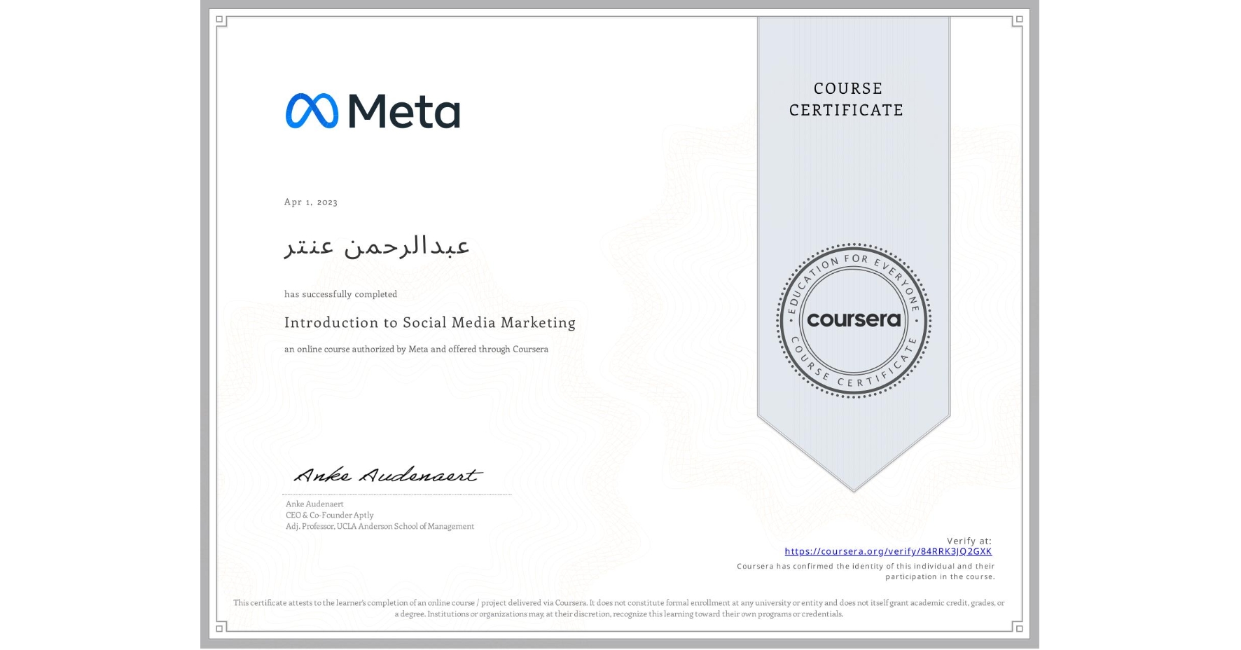 View certificate for عبدالرحمن عنتر, Introduction to Social Media Marketing, an online non-credit course authorized by Meta and offered through Coursera