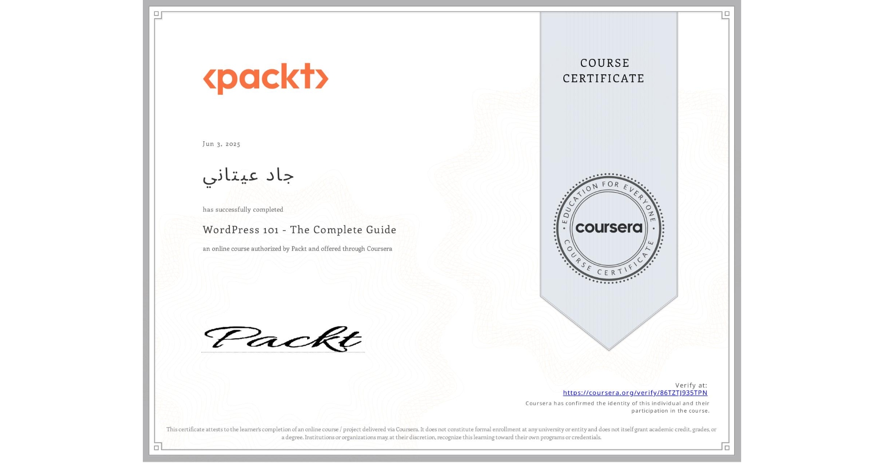 View certificate for جاد عيتاني, WordPress 101 - The Complete Guide, an online non-credit course authorized by Packt and offered through Coursera