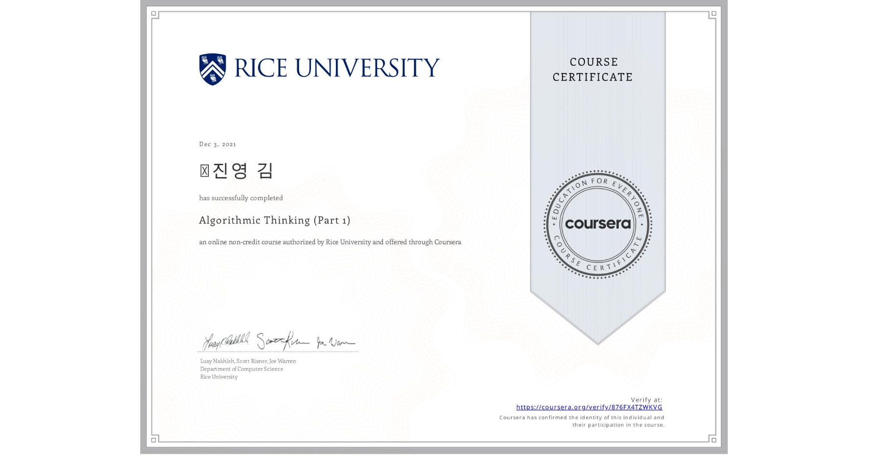 View certificate for 진영 김, Algorithmic Thinking (Part 1), an online non-credit course authorized by Rice University and offered through Coursera