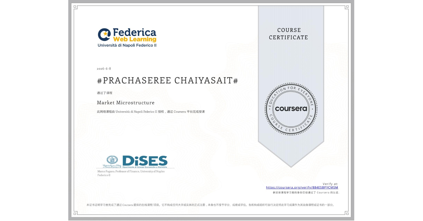 View certificate for #PRACHASEREE CHAIYASAIT#, Market Microstructure, an online non-credit course authorized by Università di Napoli Federico II and offered through Coursera