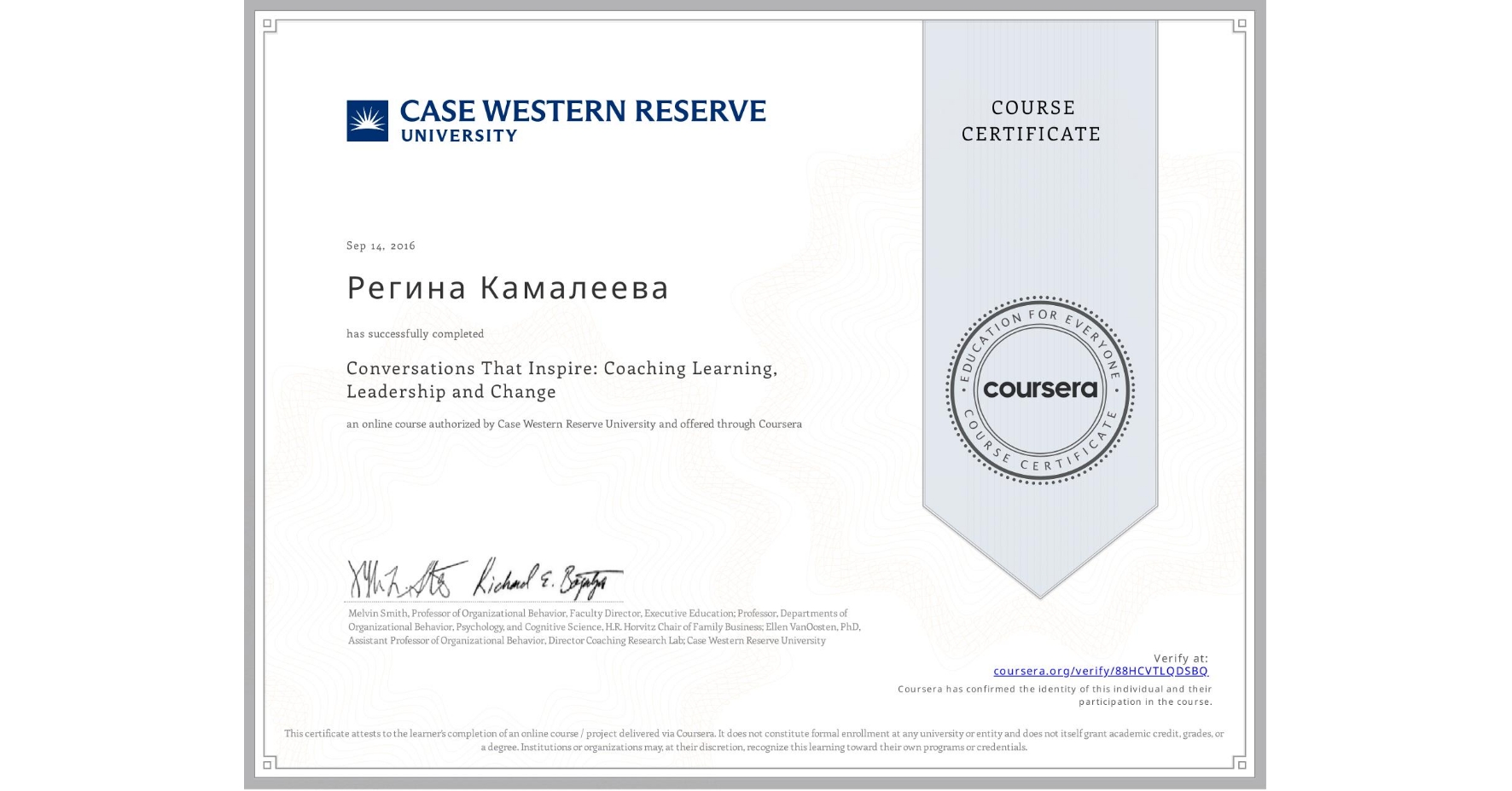 View certificate for Регина Камалеева, Conversations That Inspire: Coaching Learning, Leadership and Change, an online non-credit course authorized by Case Western Reserve University and offered through Coursera