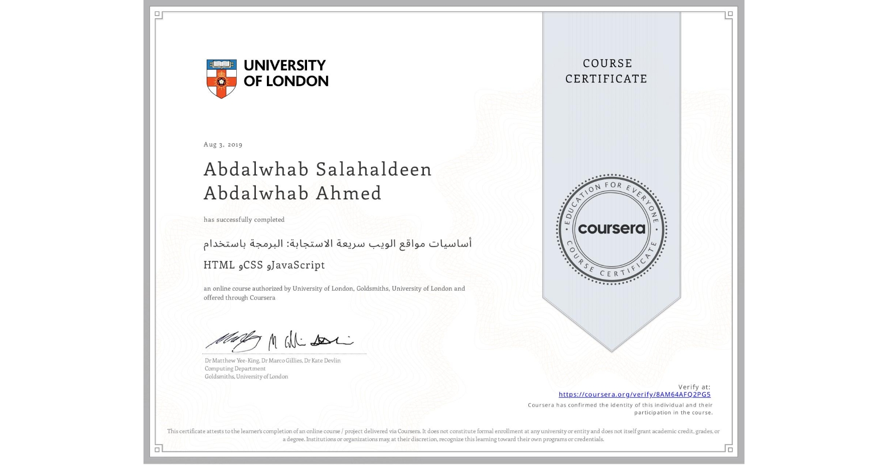 View certificate for Abdalwhab Salahaldeen Abdalwhab Ahmed, أساسيات مواقع الويب سريعة الاستجابة: البرمجة باستخدام HTML وCSS وJavaScript, an online non-credit course authorized by University of London & Goldsmiths, University of London and offered through Coursera