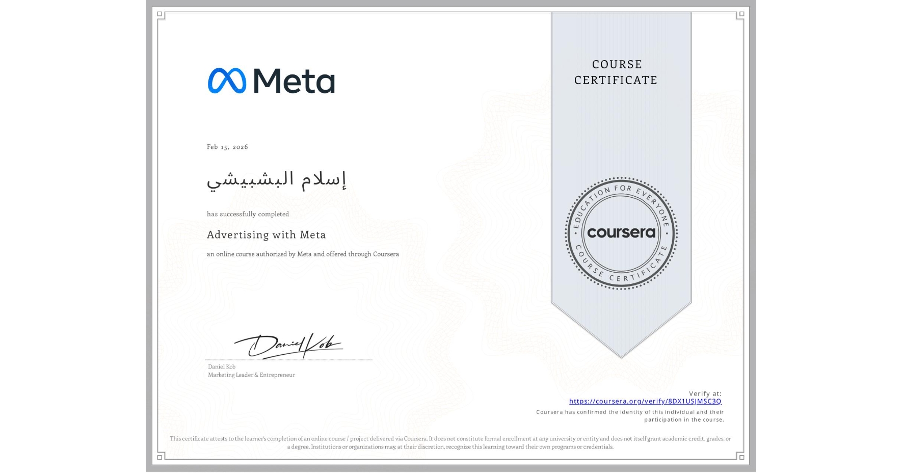 View certificate for إسلام البشبيشي, Advertising with Meta, an online non-credit course authorized by Meta and offered through Coursera