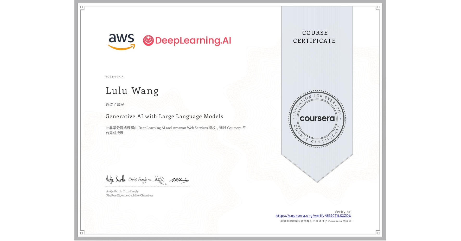 View certificate for Lulu Wang, Generative AI with Large Language Models, an online non-credit course authorized by DeepLearning.AI & Amazon Web Services and offered through Coursera