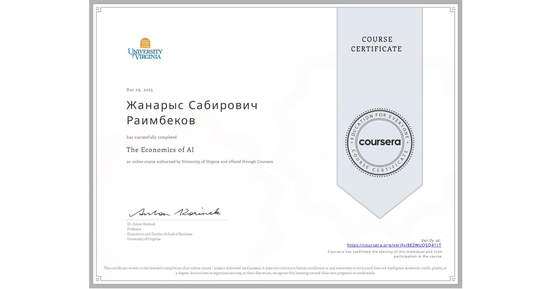View certificate for Жанарыс Сабирович Раимбеков, The Economics of AI, an online non-credit course authorized by University of Virginia and offered through Coursera