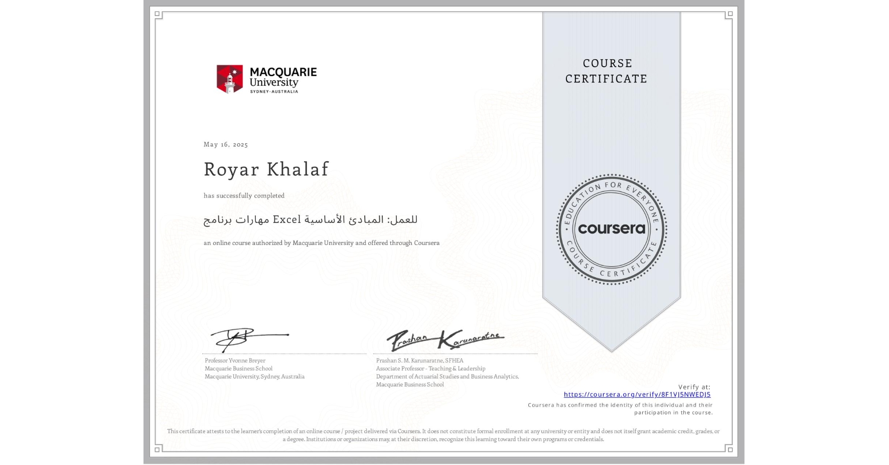 View certificate for Royar Khalaf, مهارات برنامج Excel للعمل: المبادئ الأساسية, an online non-credit course authorized by Macquarie University and offered through Coursera