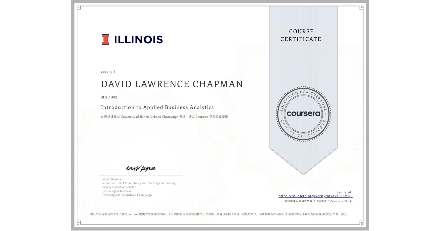 View certificate for DAVID LAWRENCE CHAPMAN, Introduction to Applied Business Analytics, an online non-credit course authorized by University of Illinois Urbana-Champaign and offered through Coursera