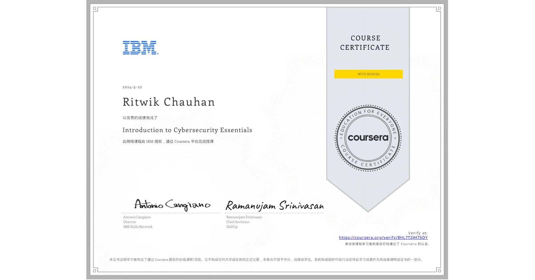 View certificate for Ritwik Chauhan, Introduction to Cybersecurity Essentials, an online non-credit course authorized by IBM and offered through Coursera