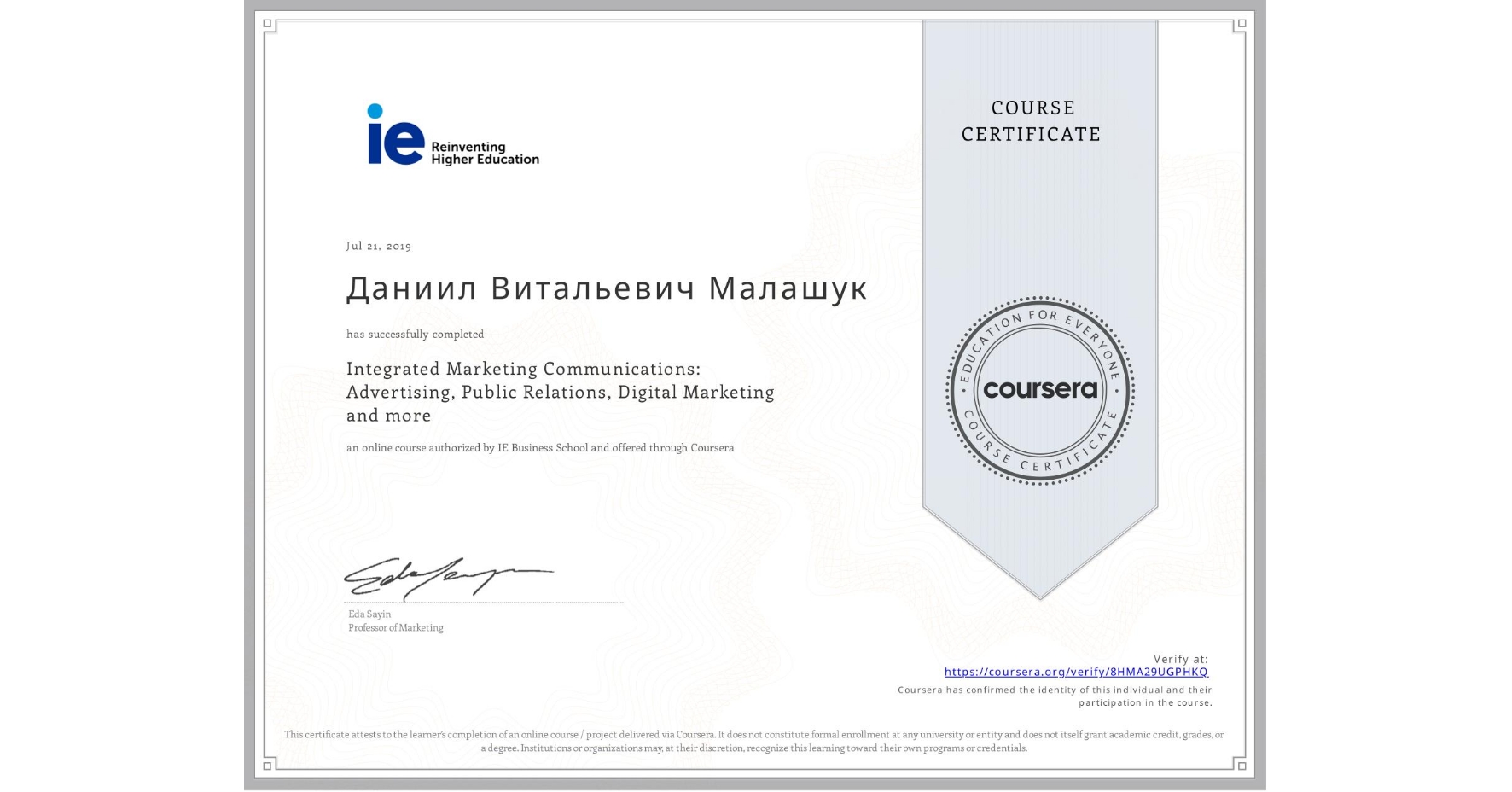 View certificate for Даниил Витальевич Малашук, Integrated Marketing Communications: Advertising, Public Relations, Digital Marketing and more, an online non-credit course authorized by IE Business School and offered through Coursera