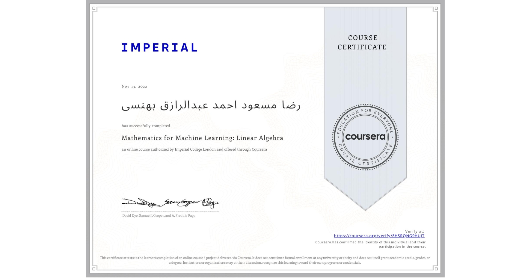 View certificate for رضا مسعود احمد عبدالرازق بهنسی, Mathematics for Machine Learning: Linear Algebra, an online non-credit course authorized by Imperial College London and offered through Coursera