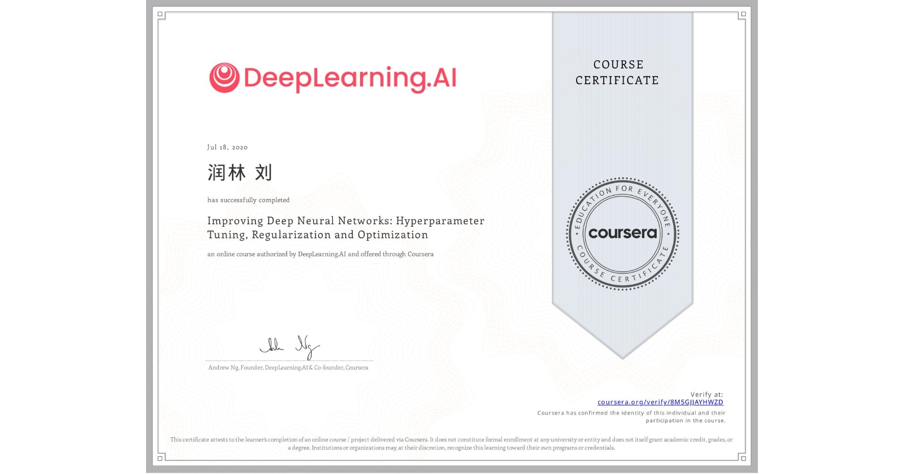 View certificate for 润林 刘, Improving Deep Neural Networks: Hyperparameter Tuning, Regularization and Optimization, an online non-credit course authorized by DeepLearning.AI and offered through Coursera