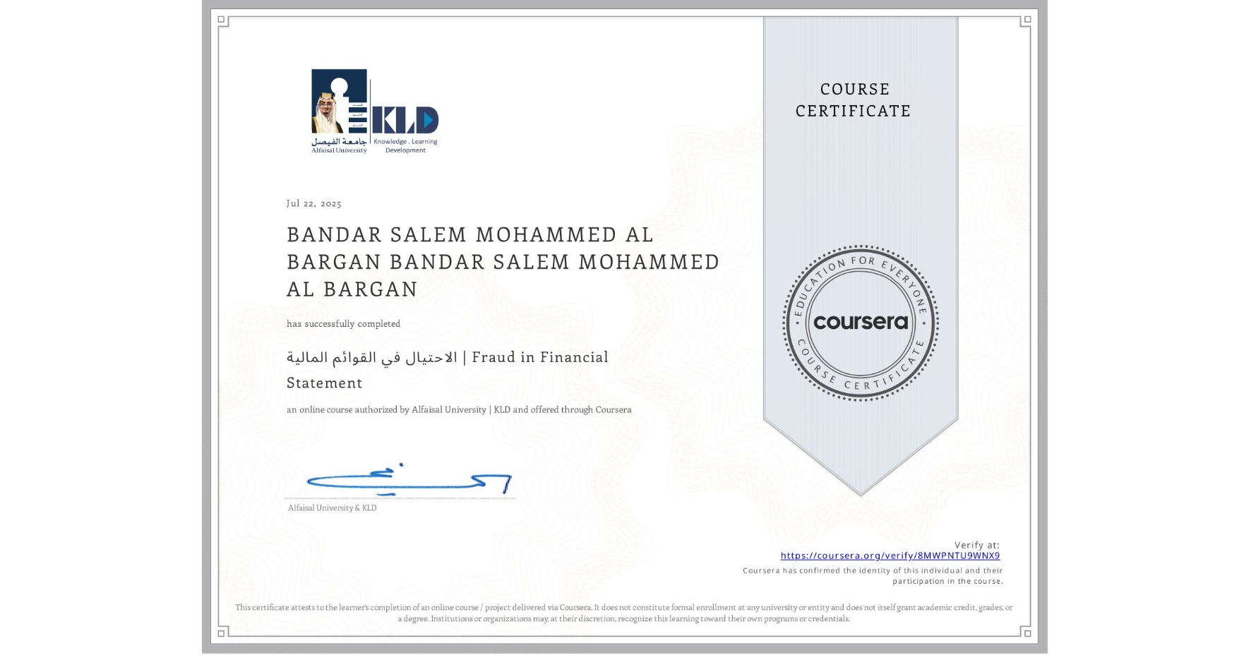 View certificate for BANDAR SALEM MOHAMMED AL BARGAN BANDAR SALEM MOHAMMED AL BARGAN, الاحتيال في القوائم المالية | Fraud in Financial Statement, an online non-credit course authorized by Alfaisal University | KLD and offered through Coursera