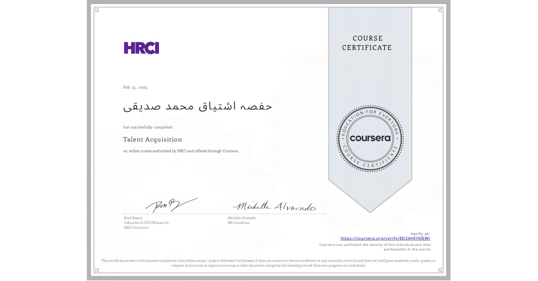 View certificate for حفصہ اشتیاق محمد صدیقی, Talent Acquisition, an online non-credit course authorized by HRCI and offered through Coursera