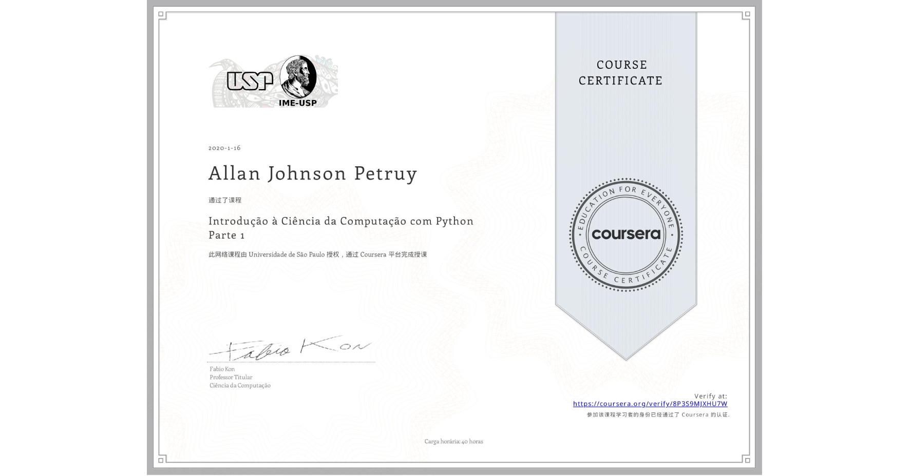 View certificate for Allan Johnson Petruy, Introdução à Ciência da Computação com Python Parte 1, an online non-credit course authorized by Universidade de São Paulo and offered through Coursera