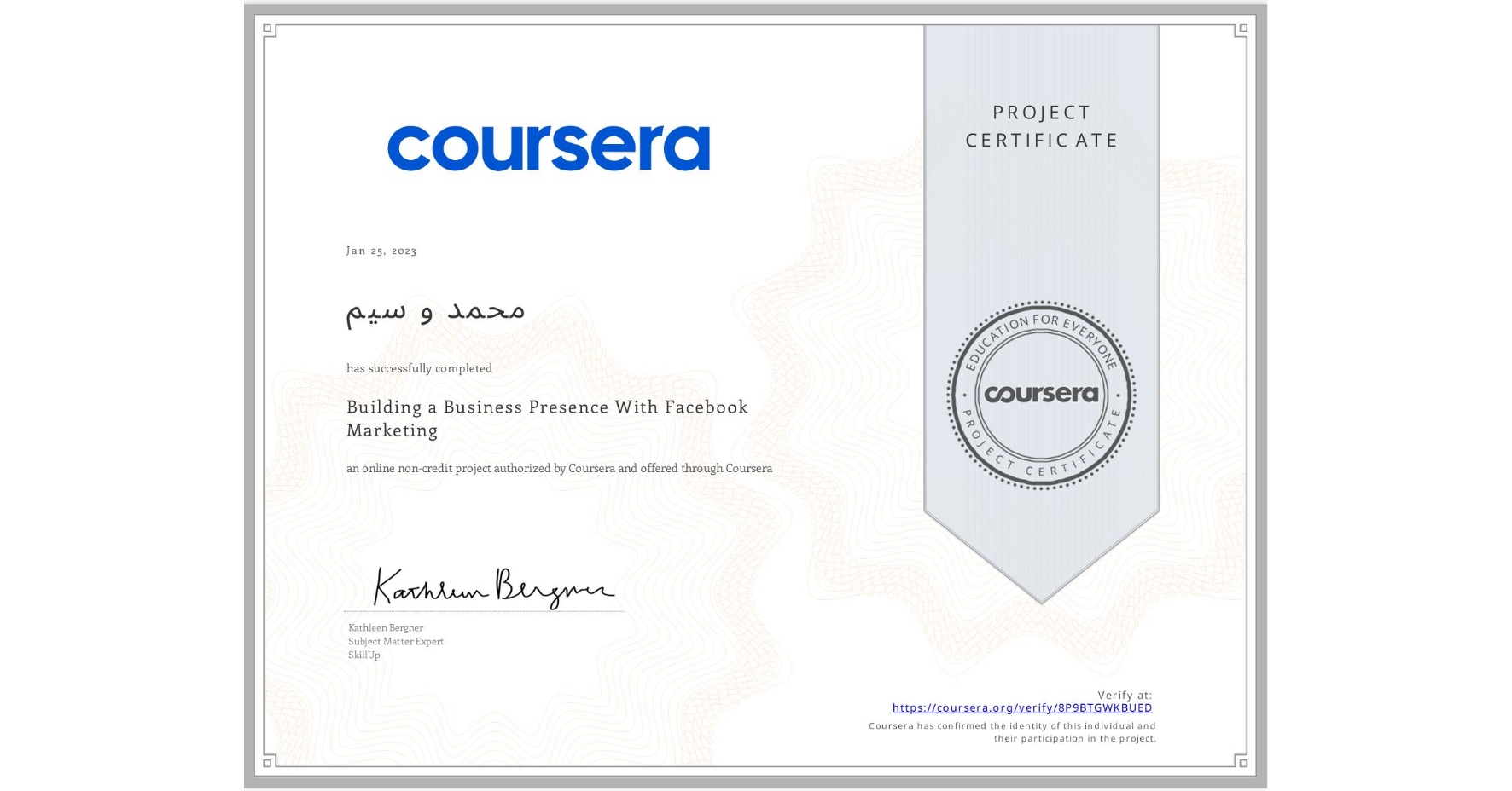 View certificate for محمد و  سیم, Building a Business Presence With Facebook Marketing, an online non-credit course authorized by Coursera and offered through Coursera